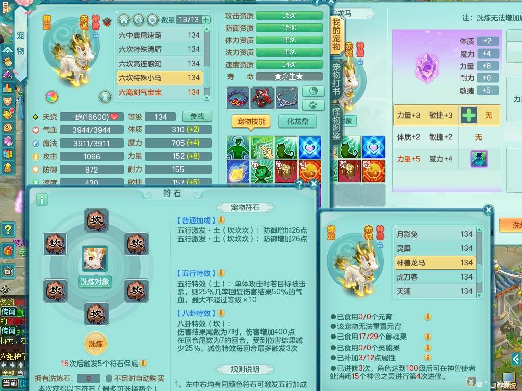 商品详细图片