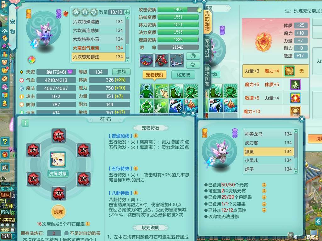 商品详细图片