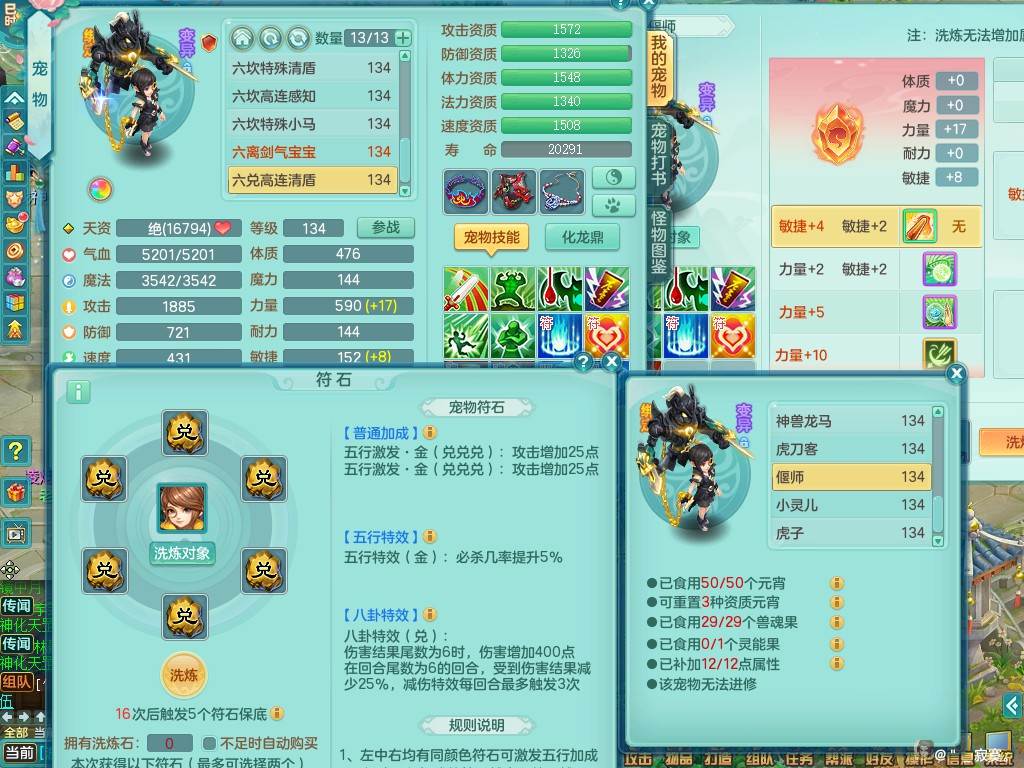 商品详细图片