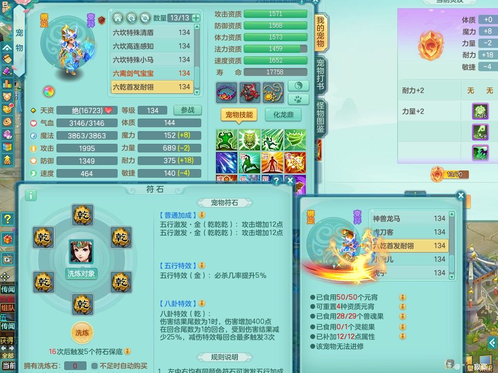 商品详细图片