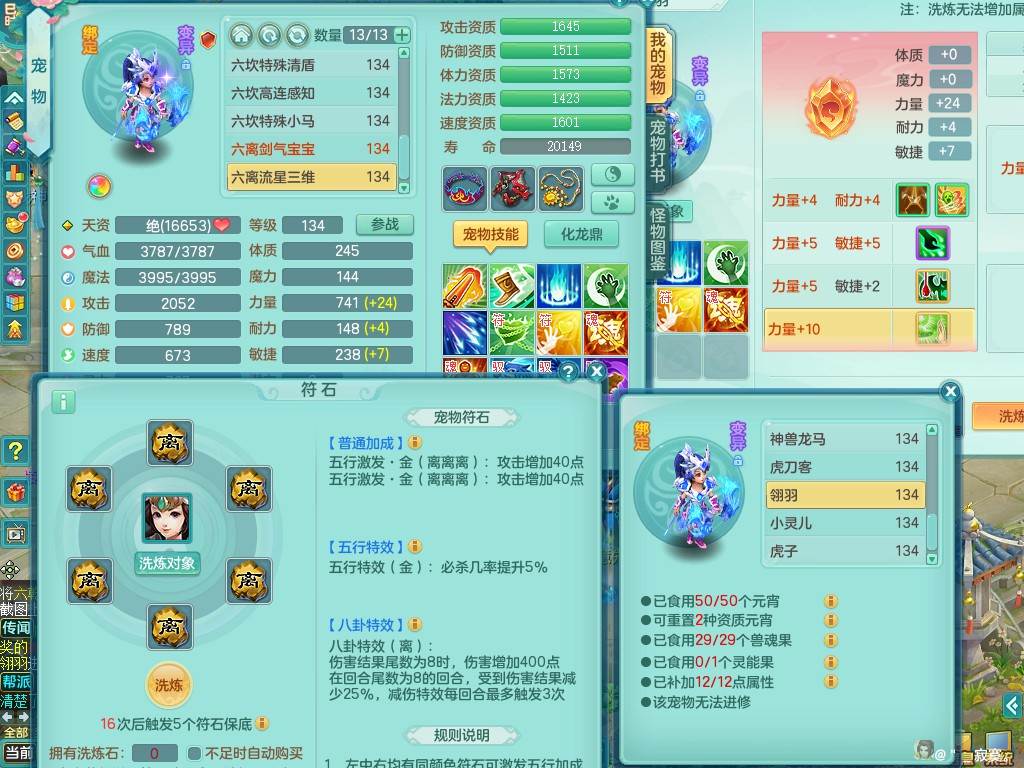 商品详细图片