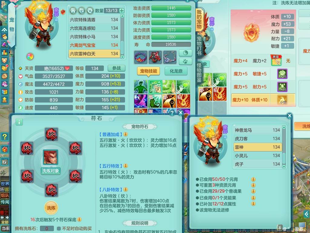 商品详细图片
