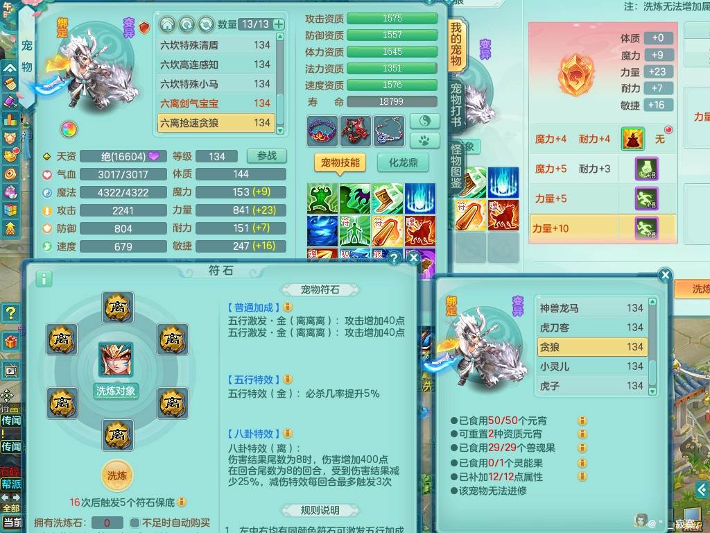 商品详细图片