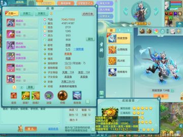 潜龙在渊 风云再起129ws 双人坐骑 精灵之歌 双内神（马牛，存）12觉醒 18纯六字 宠排前十 细节好 qq邮箱可改密 3888包
