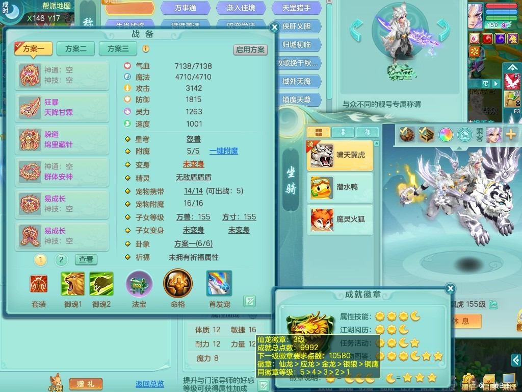 商品详细图片