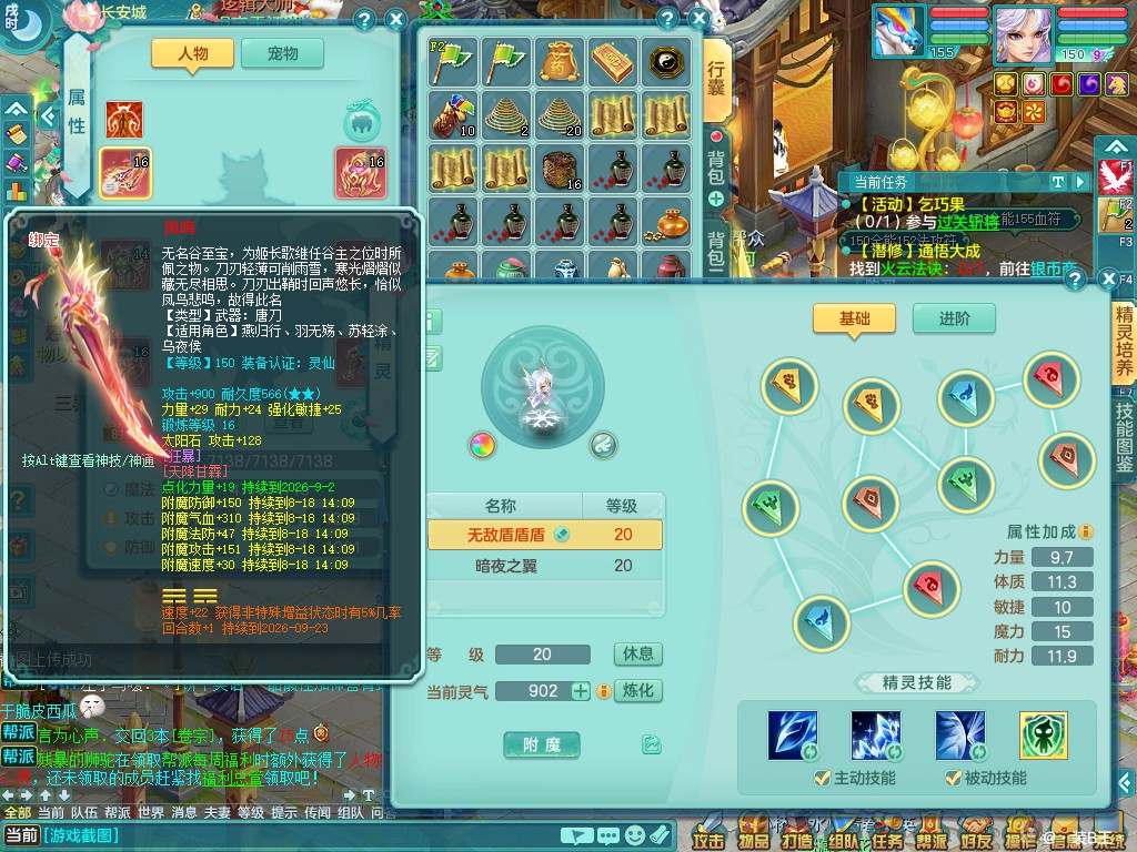 商品详细图片