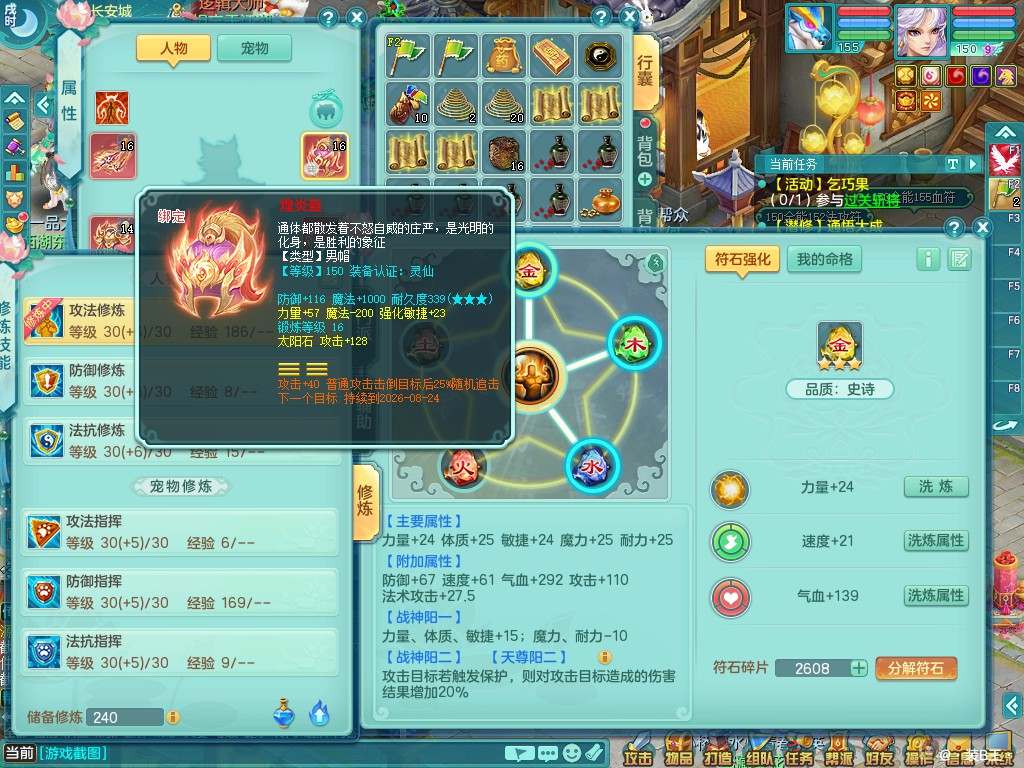 商品详细图片