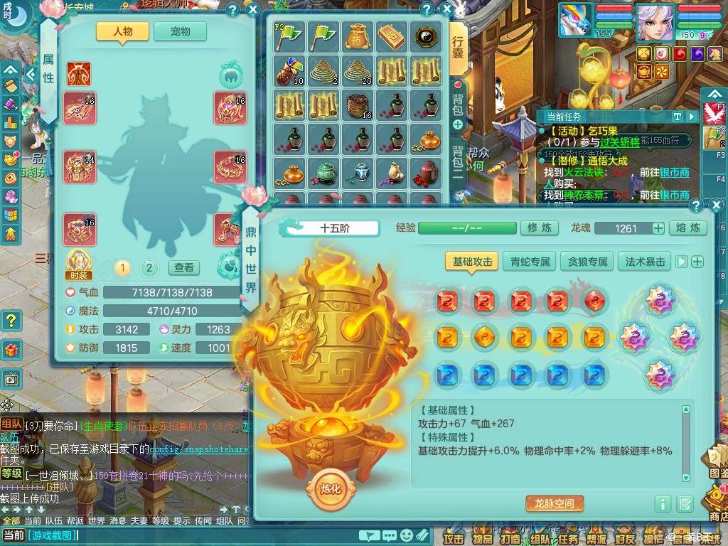 商品详细图片