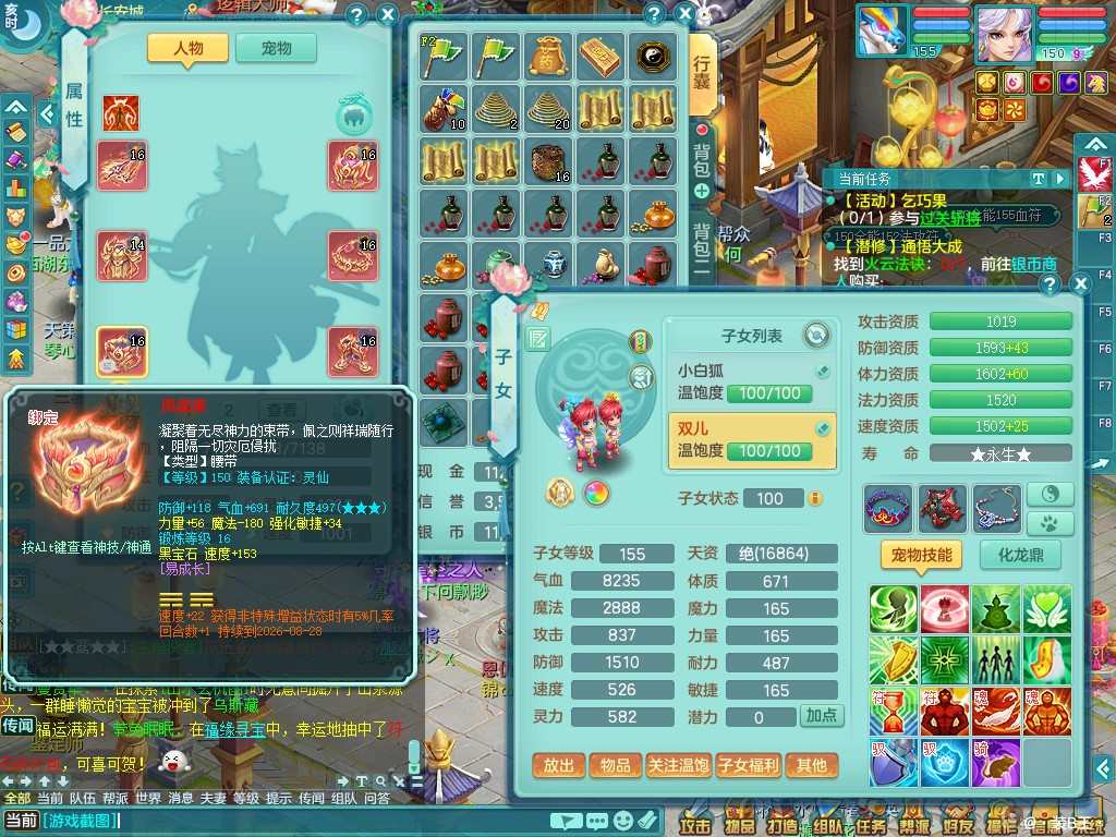 商品详细图片