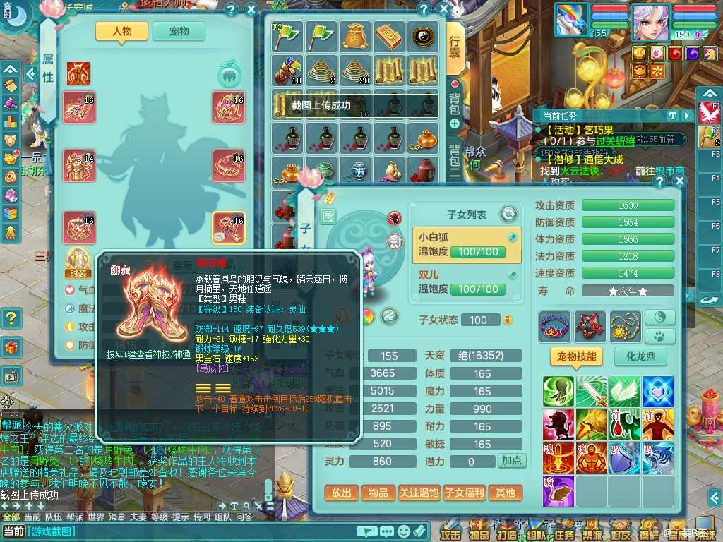 商品详细图片