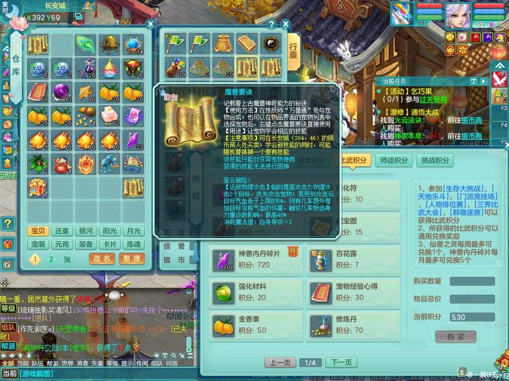 商品详细图片