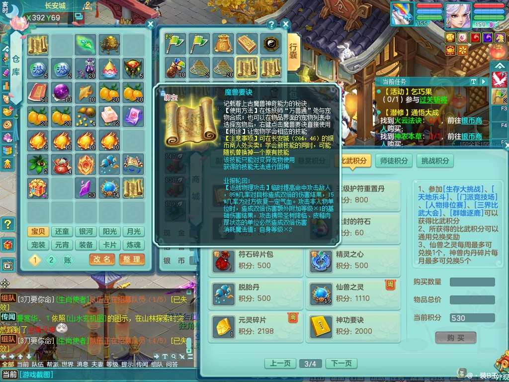 商品详细图片