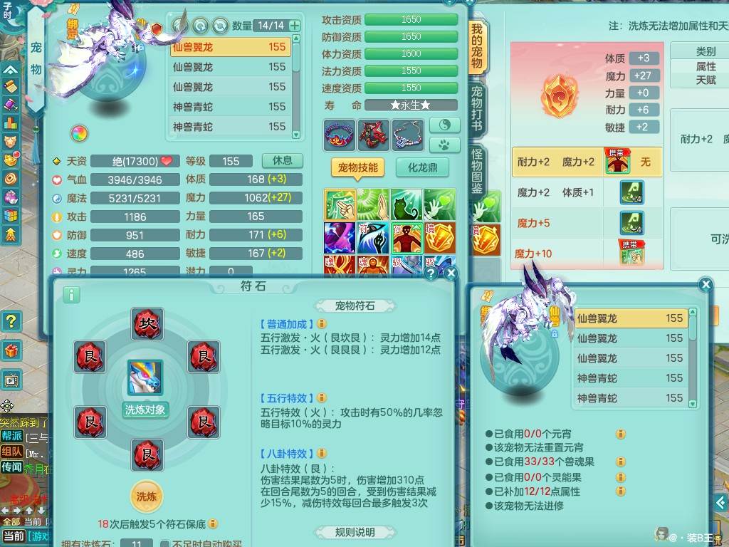 商品详细图片