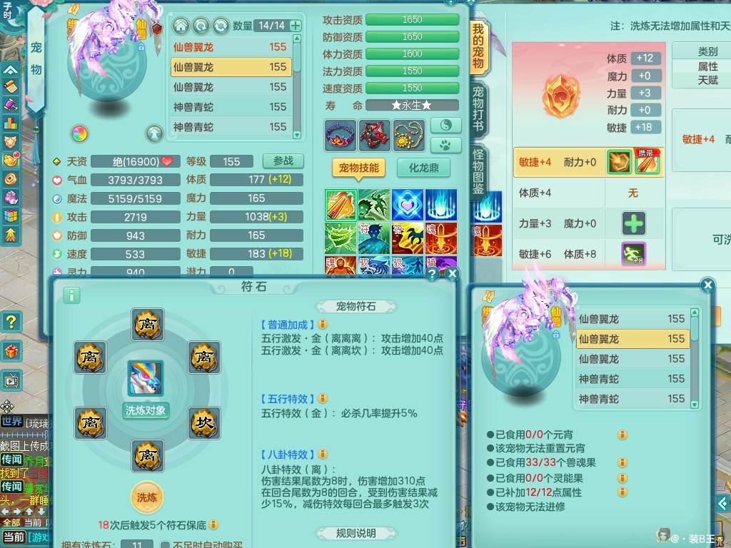 商品详细图片