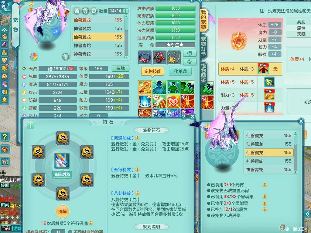 商品详细图片
