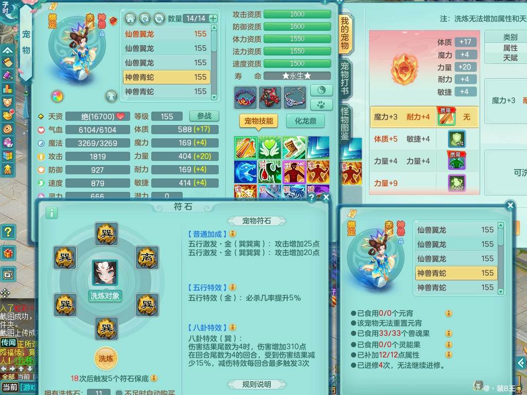 商品详细图片