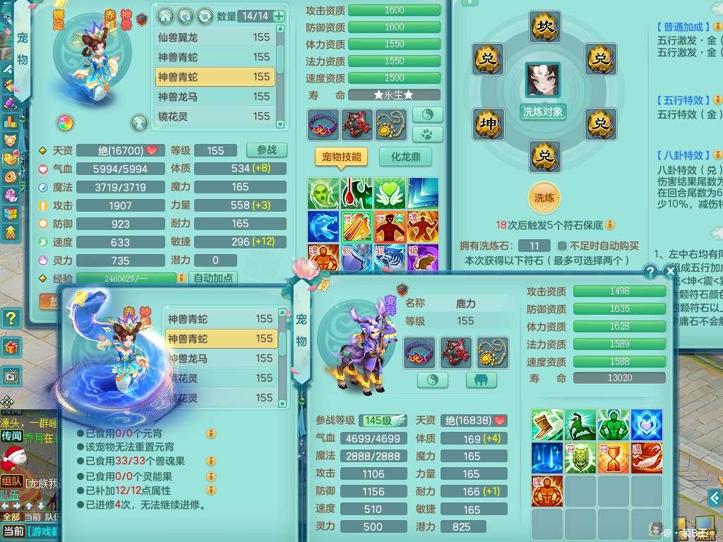 商品详细图片
