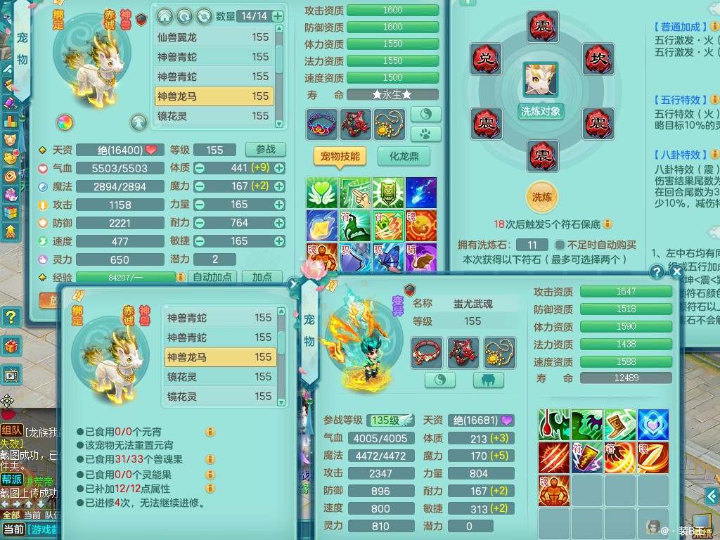 商品详细图片