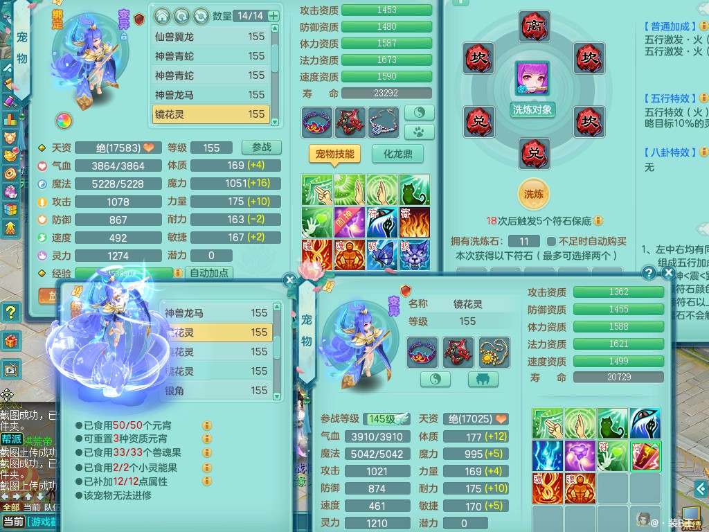 商品详细图片