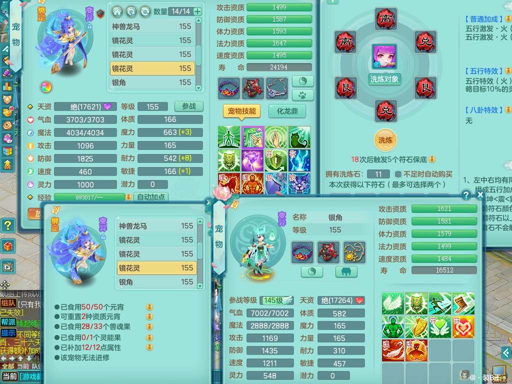 商品详细图片