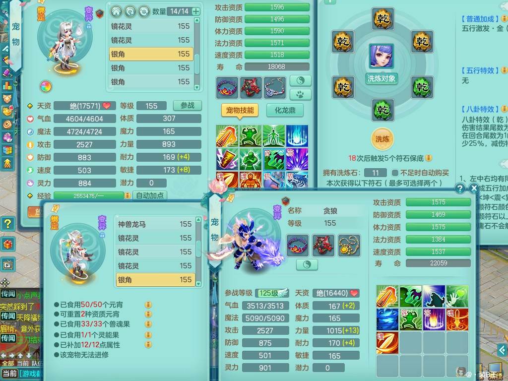 商品详细图片