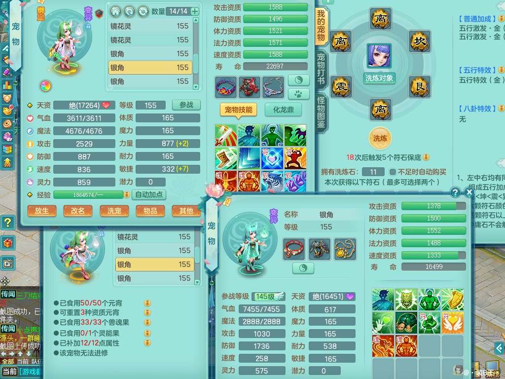 商品详细图片