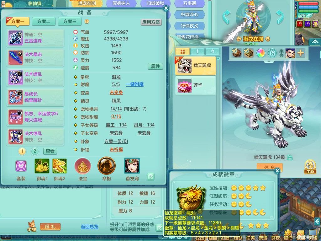 商品详细图片