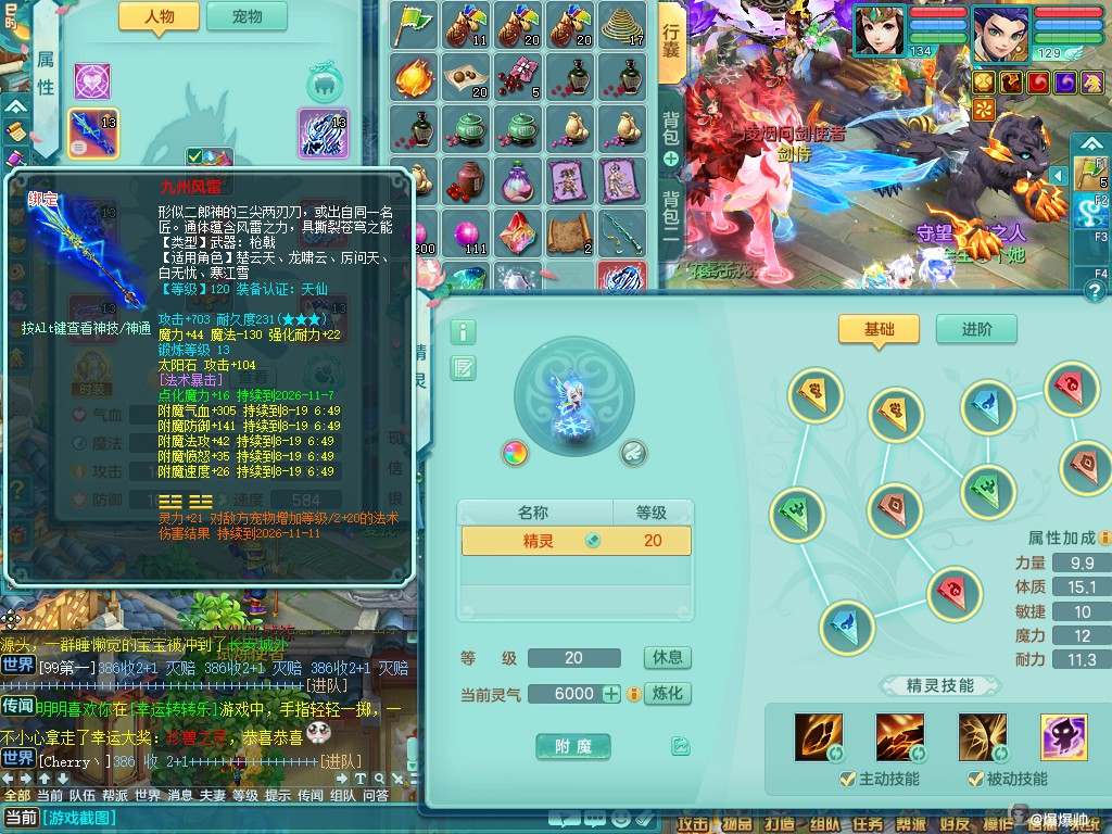 商品详细图片
