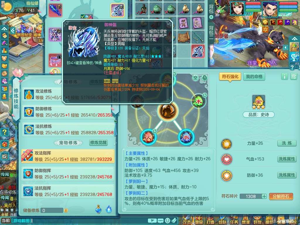 商品详细图片