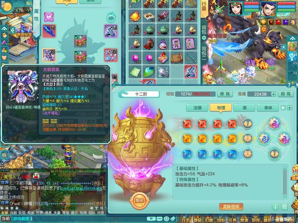 商品详细图片