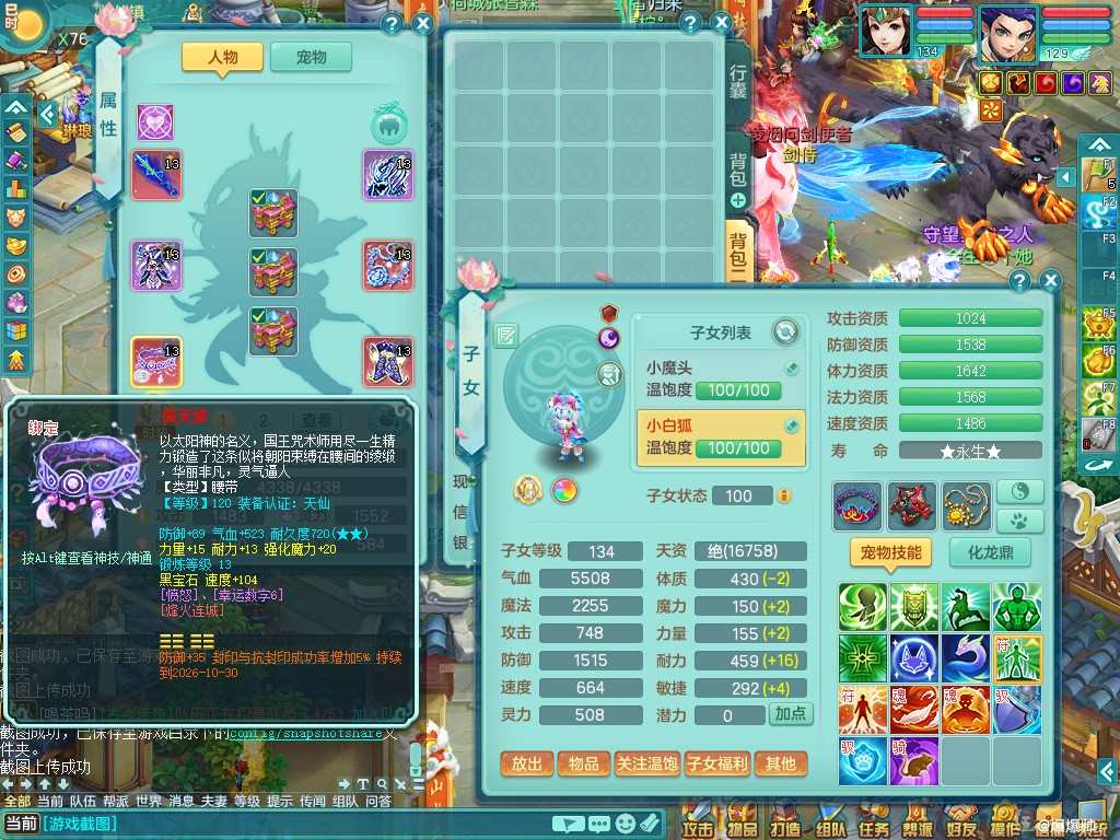 商品详细图片
