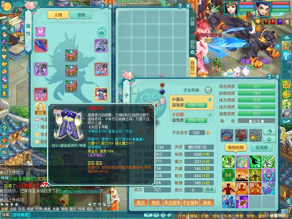 商品详细图片