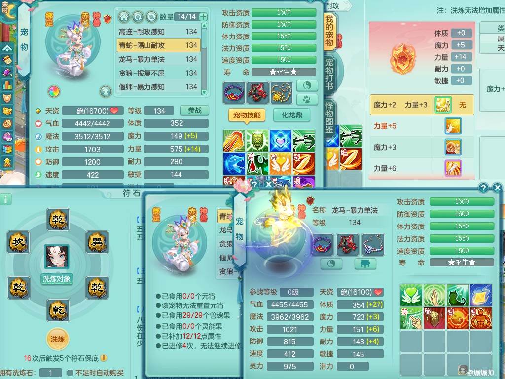 商品详细图片