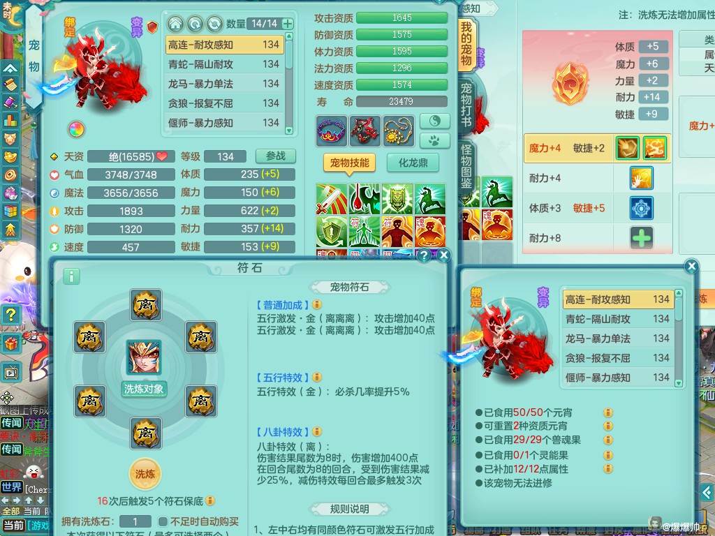 商品详细图片