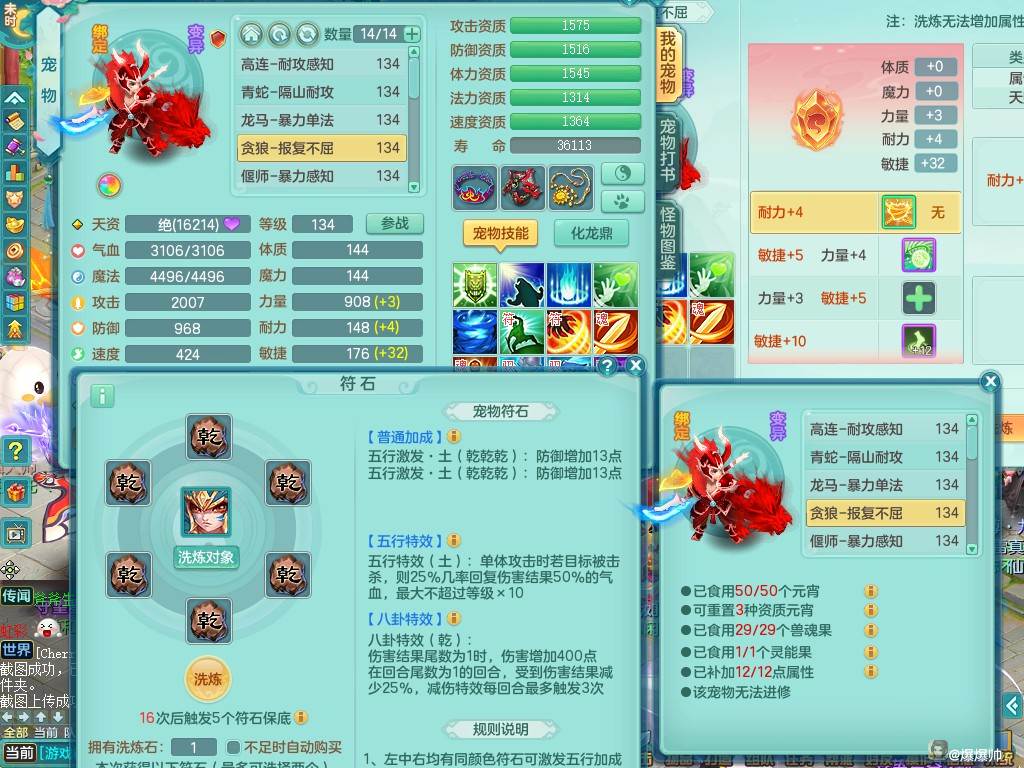 商品详细图片