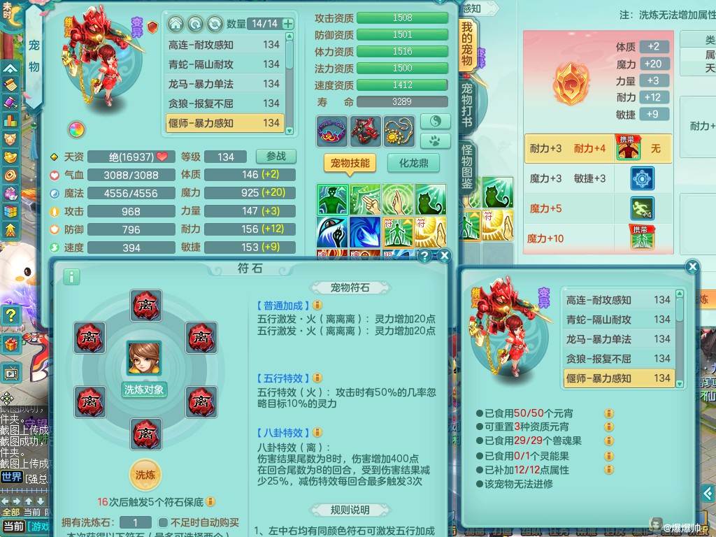 商品详细图片