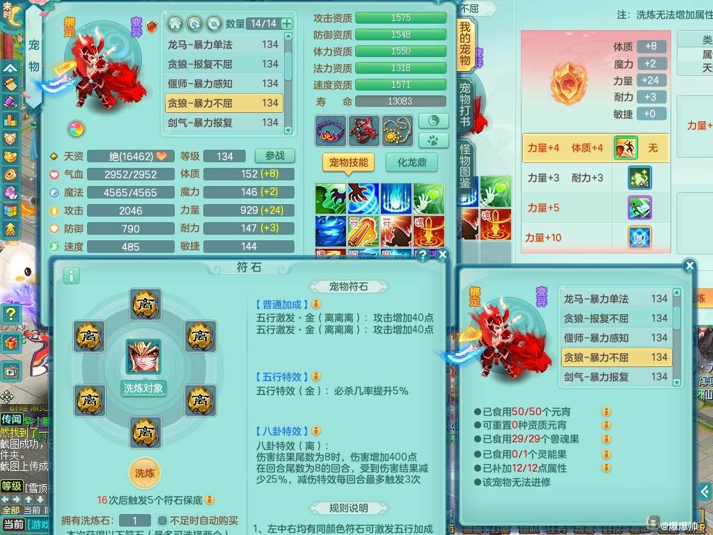 商品详细图片