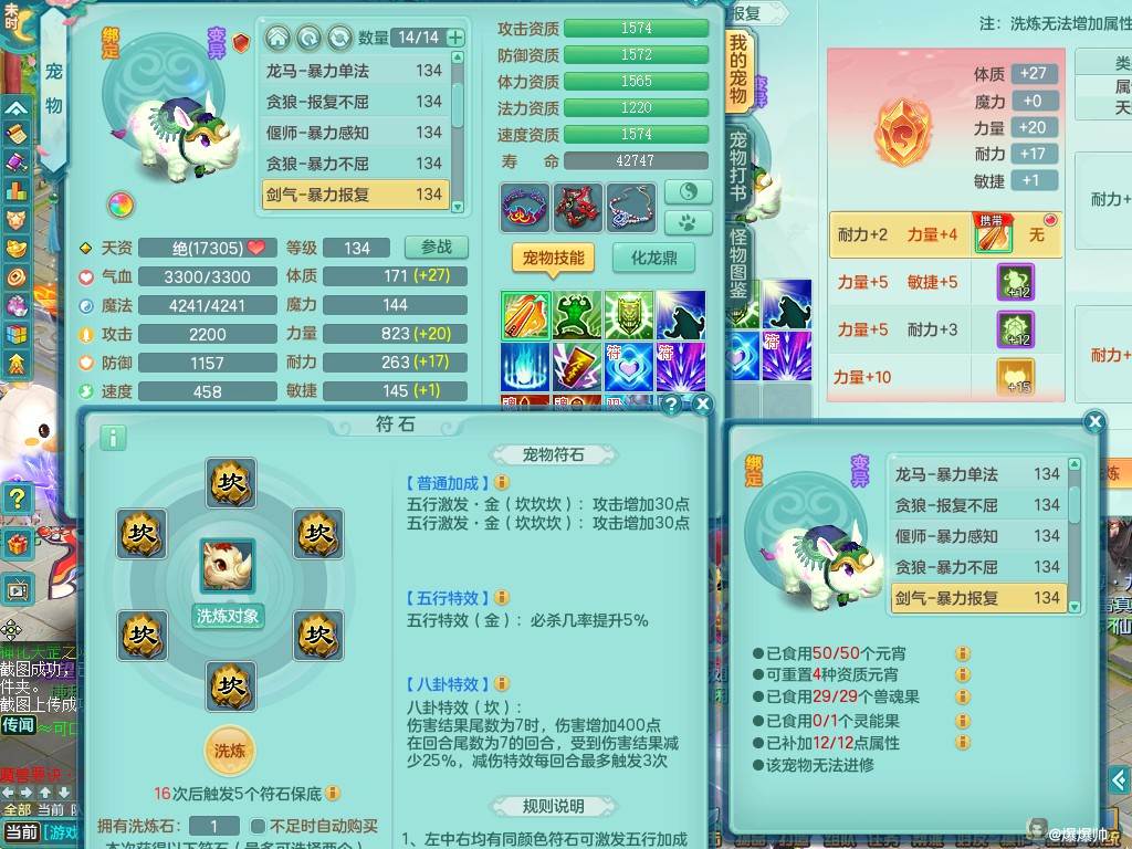 商品详细图片