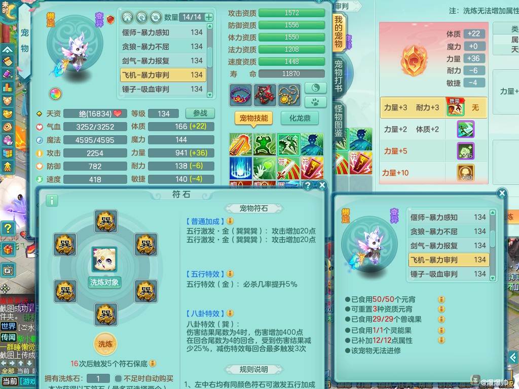 商品详细图片