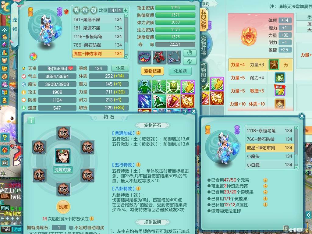 商品详细图片