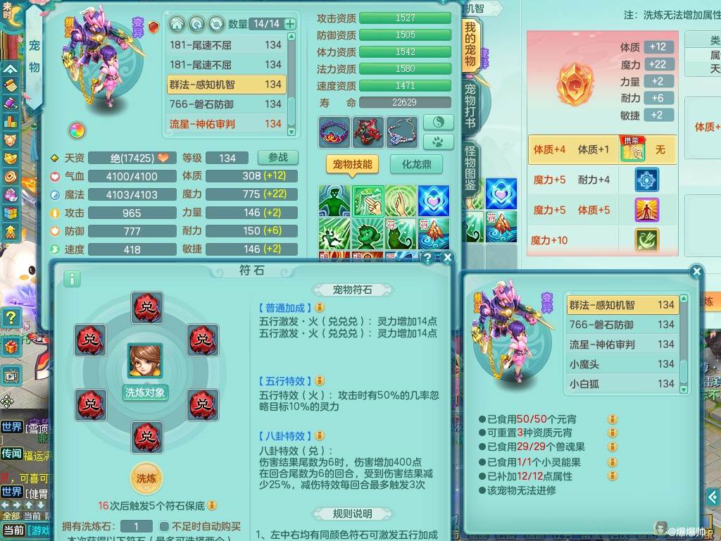 商品详细图片