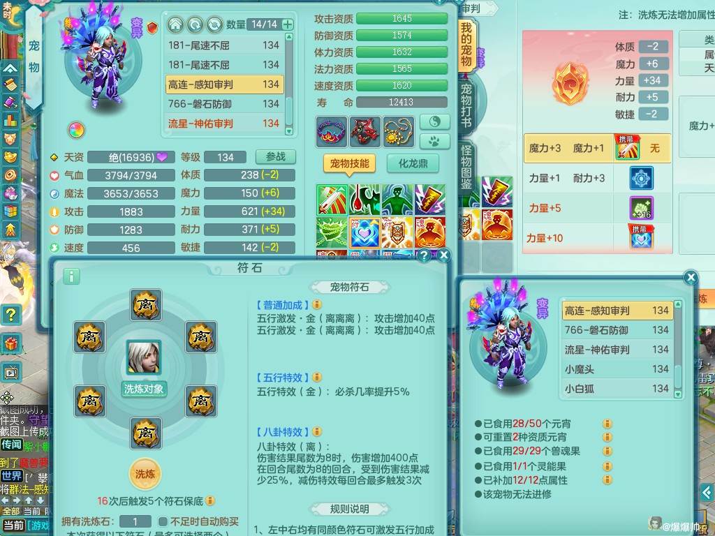 商品详细图片