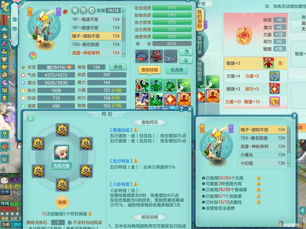 商品详细图片