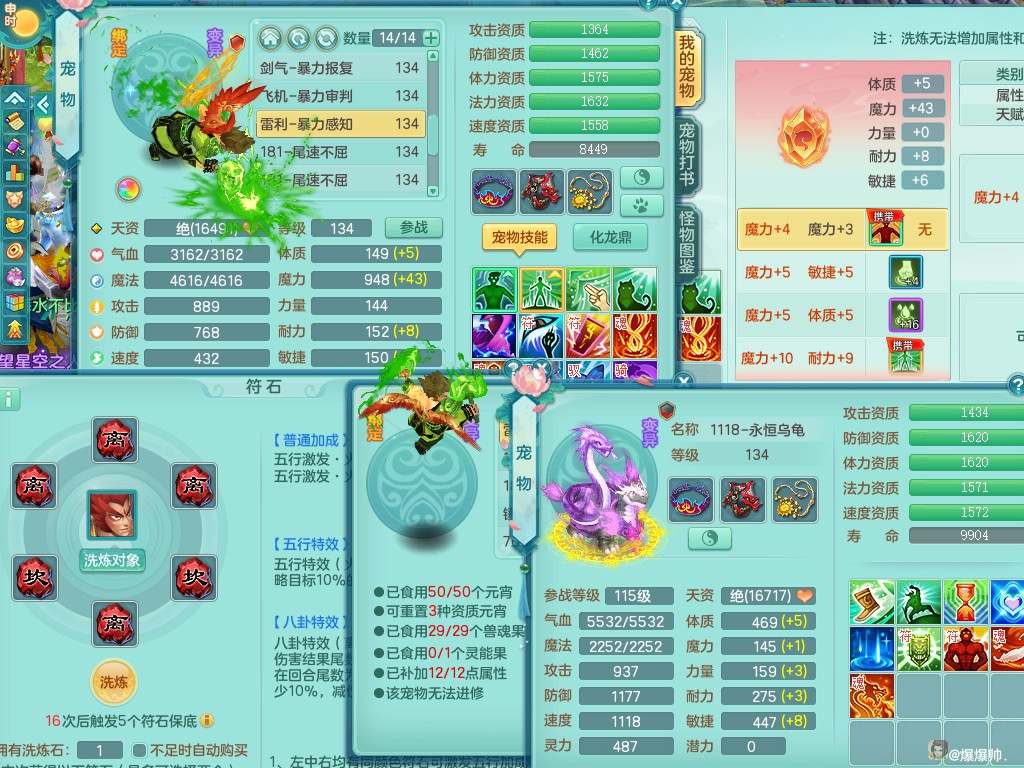 商品详细图片