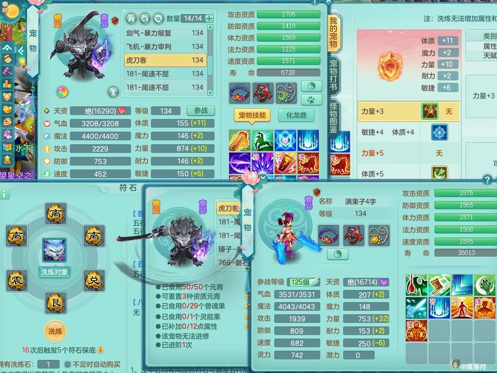 商品详细图片