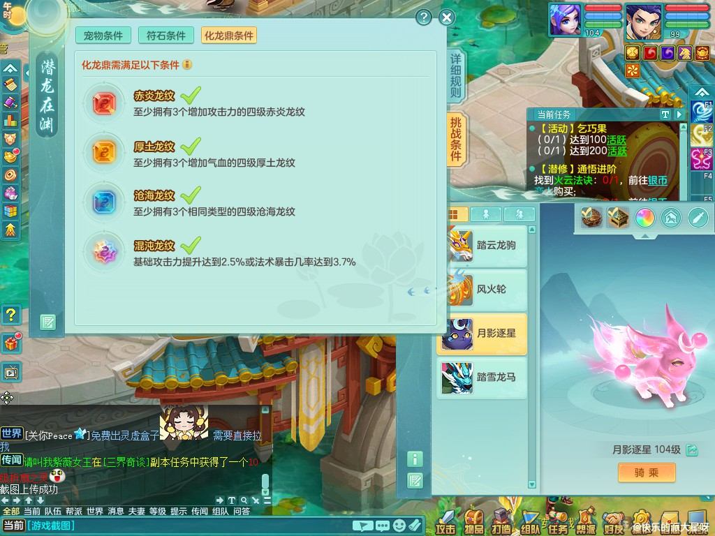 商品详细图片