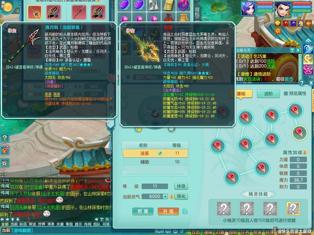 商品详细图片