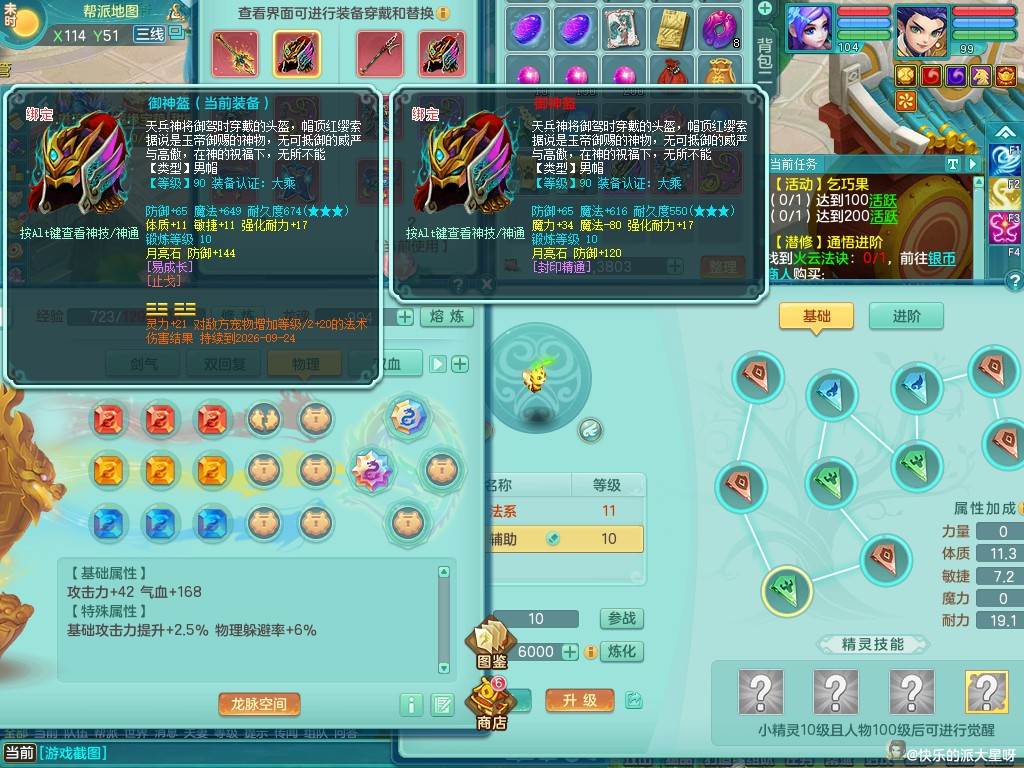 商品详细图片