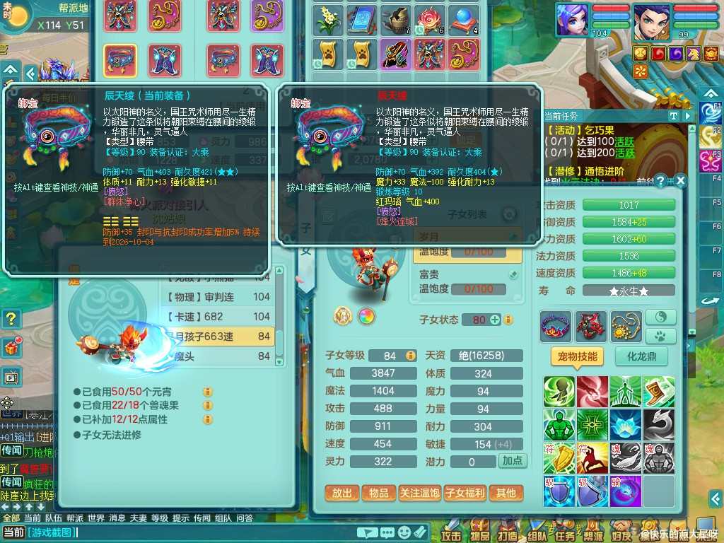 商品详细图片
