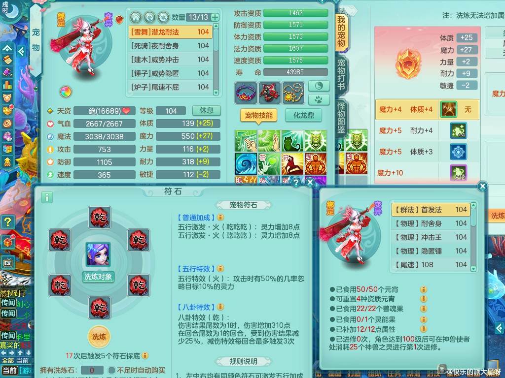 商品详细图片